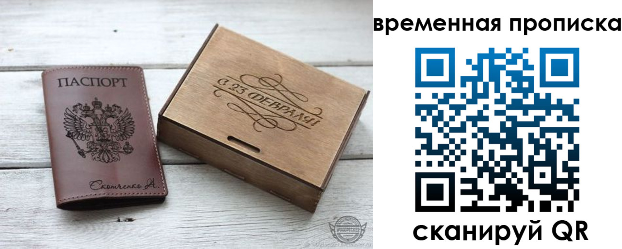 временная регистрация 2025 в Тульской области