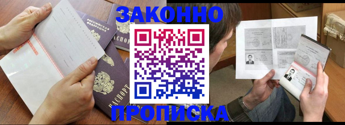 регистрация в Тульской области